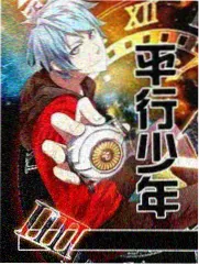 桐人角色形象